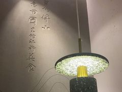 -蜜桃餐厅·伴山(绿宝广场店)