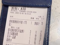 -Aqua Oasis 水天堂(太湖中心mall店)
