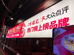 -味福记·本地特色菜(八一万达广场店)