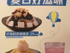 -鹿港小镇(霄云店)