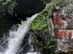 -大慈岩风景区