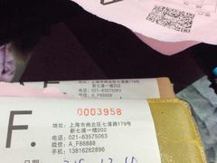 -七浦路服装批发市场