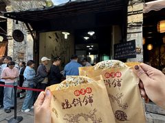 -桥里桥烧饼铺