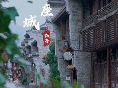 -紫阳古街