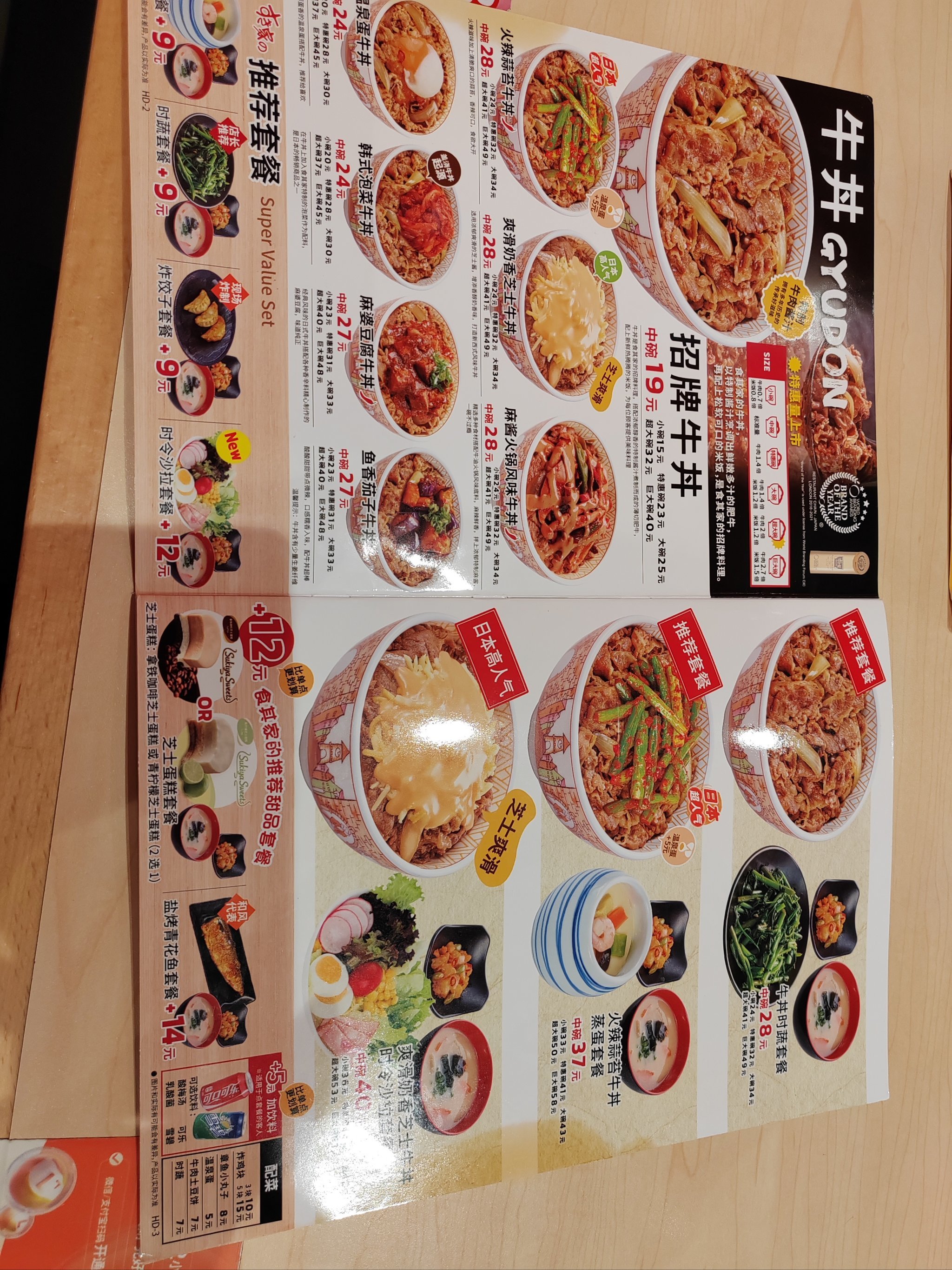 雨花客厅这家食其家的口味真的不错.中午点-大众点评