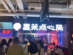 -7mall美食潮地标