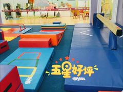 -小小运动馆(罗宾森中心)