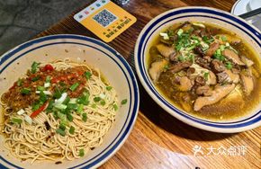 Panda Bamboo Shoot Noodles