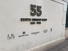 -伯衡55·吉品轩(乌鲁木齐南路店)