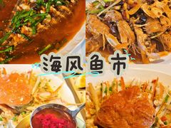 -蓝珊甄选海鲜自助·火锅大排档(近阿那亚店)