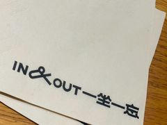 -一坐一忘云南菜(嘉里中心店)