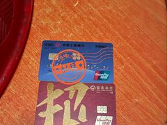 -招商银行(绍兴柯桥支行)