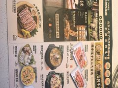 -韩香福烤肉庄园(荣成店)