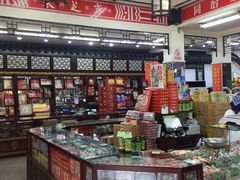 -采芝斋评弹茶馆(观前街店)