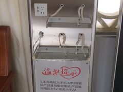 -人民公园(罗湖区)