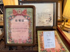 -邊城書店