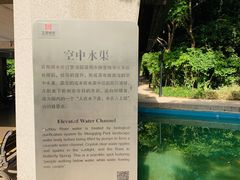 -苏州河梦清园环保主题公园