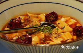 Spicy麻 Tofu with Buckwheat