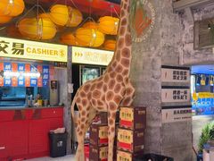 -神府路壹号·海鲜烧烤·砂锅粥·锅物(三坊七巷店)