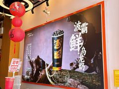 -放牛斑(中华城店)