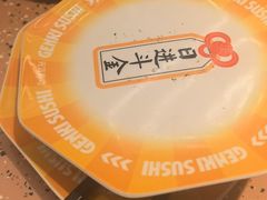 -元气寿司(东方宝泰店)