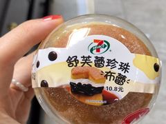 -7-11便利店(连城新天地店)