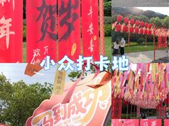 -黄公望隐居地