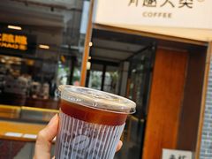 冰美式-有趣人类咖啡(永庆坊店)