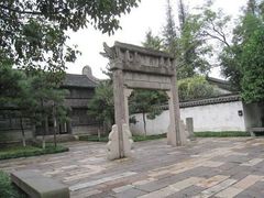 -昭明书院