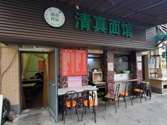 -永丰面馆(汉口路店)