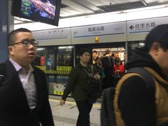 -陆家浜路(地铁站)