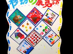 -蕃茄田艺术•美术绘画 •硬笔书法(滨江海威领界店)