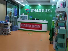 -多特儿童专注力(南开大悦城名特校区)