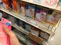 -龙城大药房
