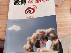-猫的天空之城概念书店(丽江古城饮玉巷店)