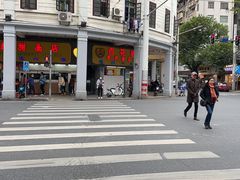 -百花传统甜品店(原址店)