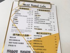 -五进制 Coffee Shop