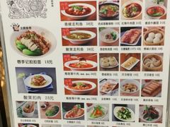 菜单-蓉李记成都名小吃(二七万达店)