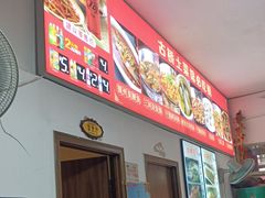 -涵家味土菜馆·徽州一绝臭鳜鱼(三河古镇店)