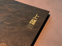 -上饍·中国厨房(建发JFC品尚中心店)