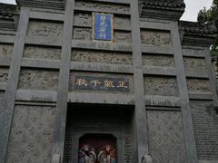 -习家池