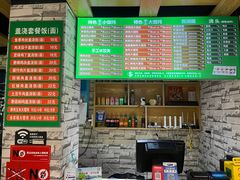 -嘎灵阁馄饨铺(富平路店)