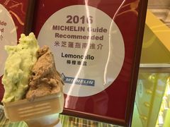 -柠檬车露(卖草地店)