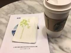 -星巴克(陆家嘴软件园店)