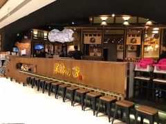 门面-黑牛の店·和牛烧肉(合生汇店)