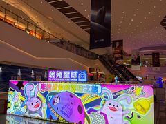 -成都仁和新城购物中心