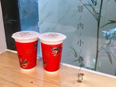 -厝内小眷村(天河南一路店)