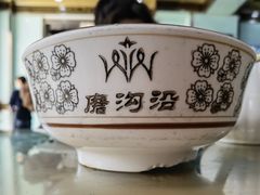 -磨沟沿老字号牛肉面·清真(金港城店)