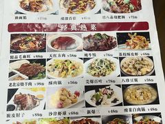 菜单-京天红酒家(虎坊路店)