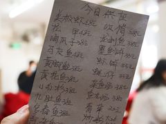 -蛇口康乐快餐鱼仔档(翠苑小区店)